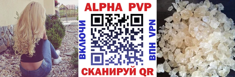 Какие есть наркотики Усть-Лабинск СК  Меф мяу мяу 