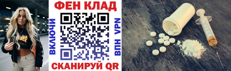 Амфетамин Розовый где купить наркотик Усть-Лабинск