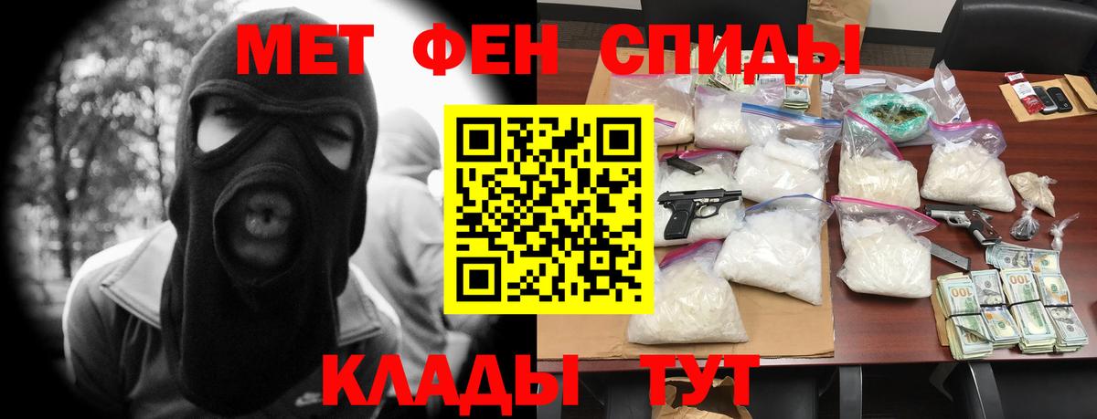 Amphetamine  Усть-Лабинск  Амфетамин 98% 