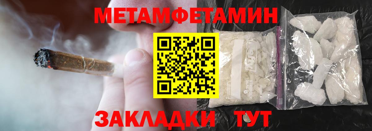 Усть-Лабинск  Амфетамин  Вход с VPN  Амфетамин VHQ 