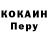 Первитин кристалл Clash Five