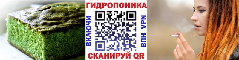 Печенье с ТГК конопля  MEGA ONION  Усть-Лабинск 