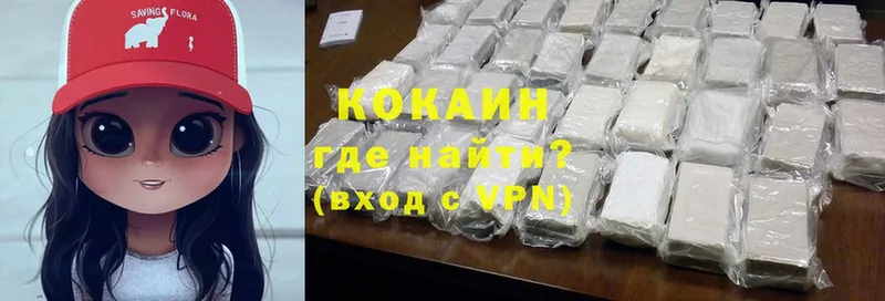 закладка  Усть-Лабинск  Cocaine Колумбийский 