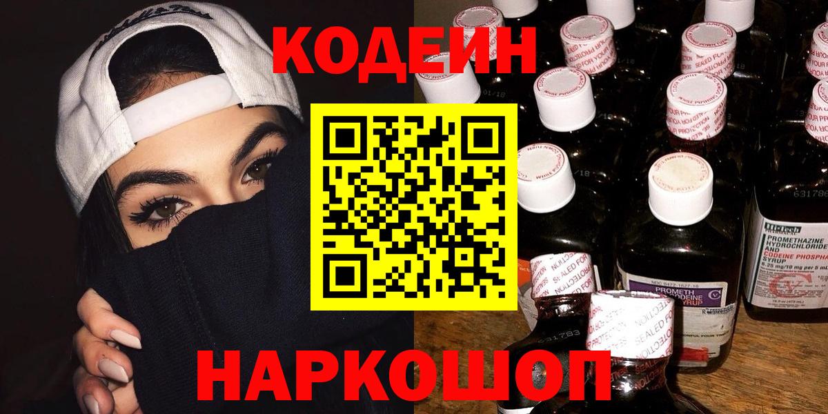 Гашиш  Усть-Лабинск  Гашиш  MDMA  МЕФ кристаллы  Конопля  Амфетамин   Купить наркотики  ЭКСТАЗИ 