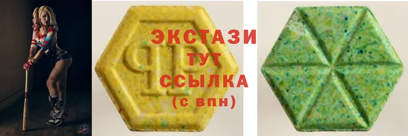 блэк спрут ссылки  Усть-Лабинск  ЭКСТАЗИ MDMA  купить наркоту 