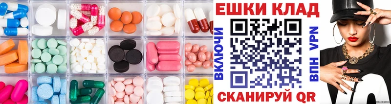 продажа наркотиков  Усть-Лабинск  omg маркетплейс  Ecstasy бентли 