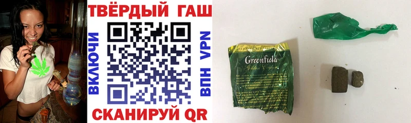 ГАШИШ VHQ  купить закладку  Усть-Лабинск 