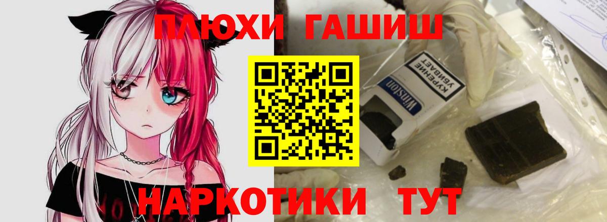 ГАШ Изолятор Усть-Лабинск