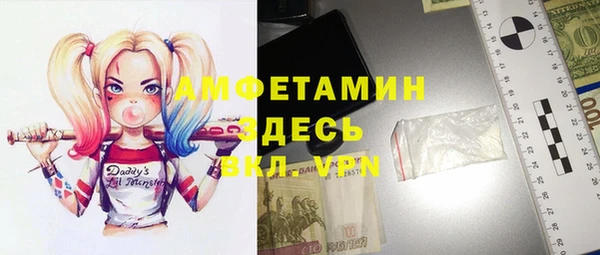 каннабис Осташков