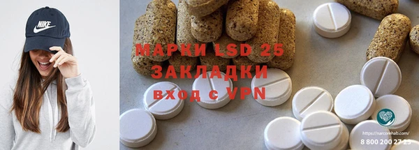 прущий лед Нягань