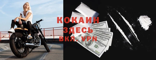 прущий лед Нягань