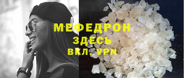 ешки Осинники