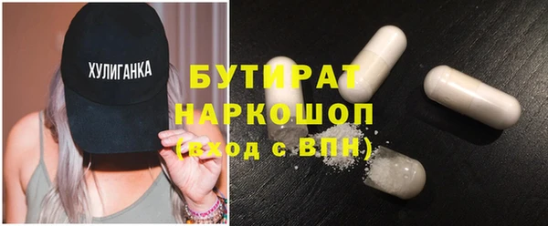 каннабис Осташков