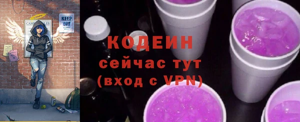 герыч Нязепетровск