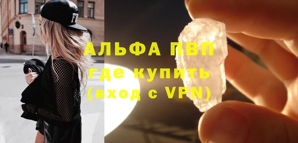 прущая мука Грязи