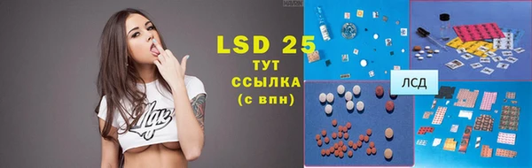 каннабис Осташков