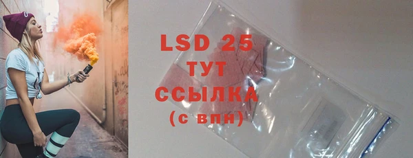прущая мука Грязи