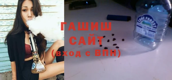 каннабис Осташков