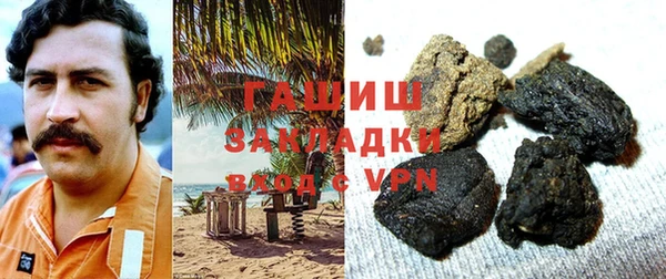 герыч Губаха