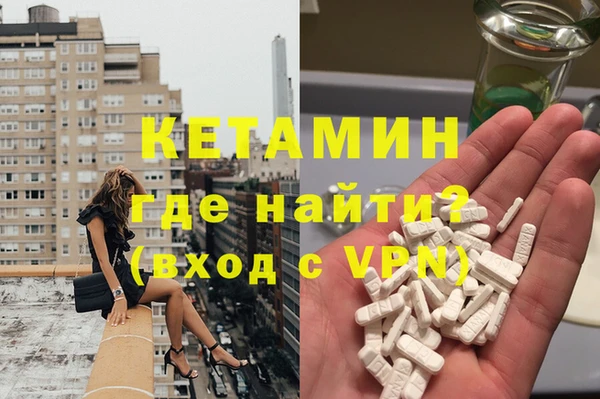 герыч Нязепетровск