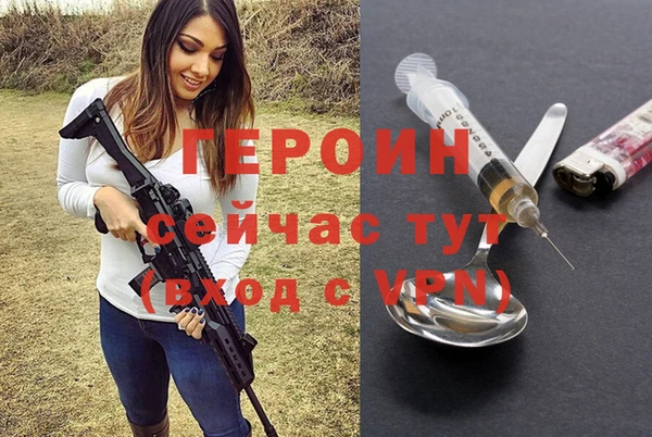герыч Нязепетровск