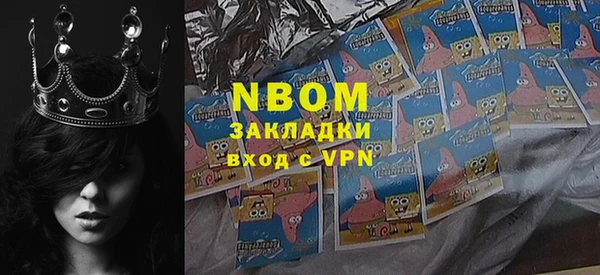 apvp Грязовец