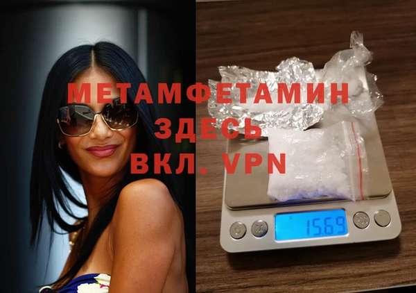 прущая мука Грязи