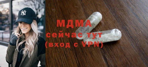 ешки Осинники