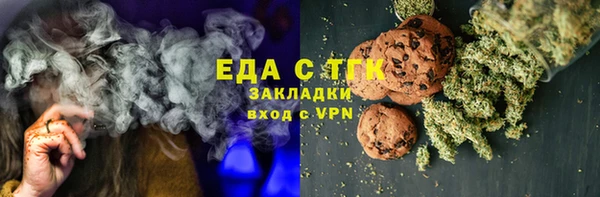 каннабис Осташков