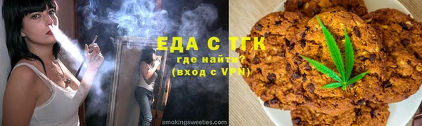 герыч Губаха