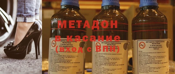 герыч Нязепетровск