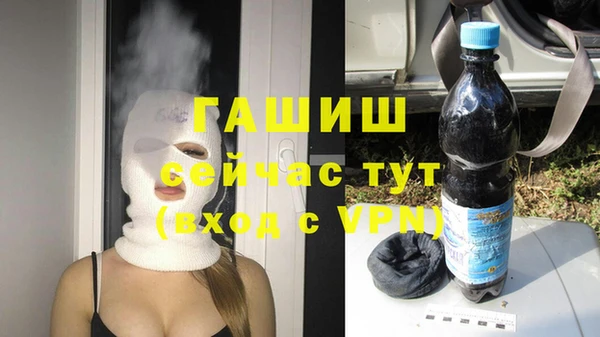 герыч Нязепетровск