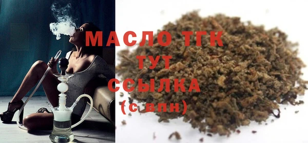 каннабис Осташков
