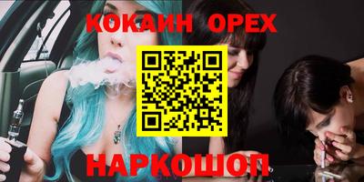 трава Камышлов