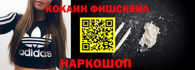 каннабис Канаш