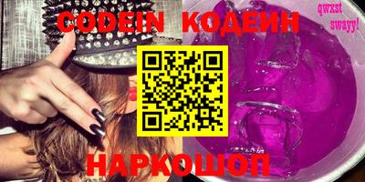 трава Камышлов