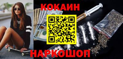 кокаин колумбия Кандалакша