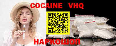 кокаин колумбия Кандалакша