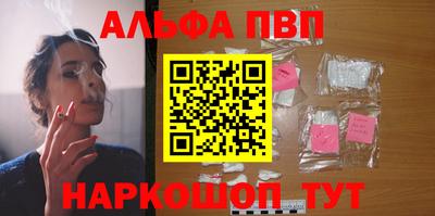 MESCALINE Балаково