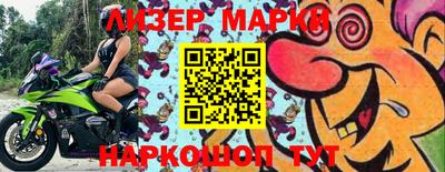 MESCALINE Балаково