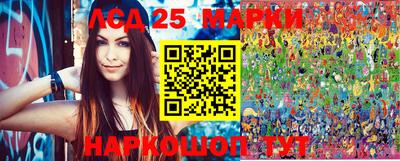 MESCALINE Балаково