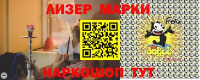 каннабис Канаш