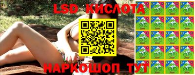 MESCALINE Балаково