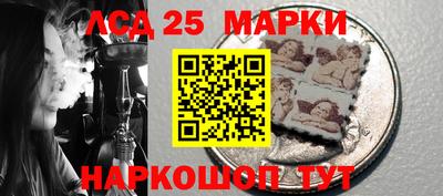 MESCALINE Балаково