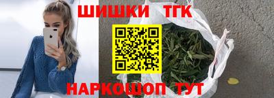 каннабис Канаш