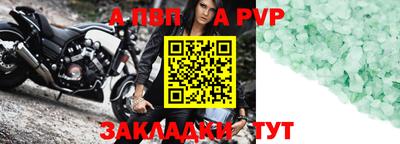 трава Камышлов