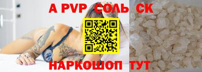 трава Камышлов