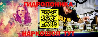 каннабис Канаш
