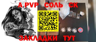 трава Камышлов