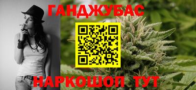 MESCALINE Балаково